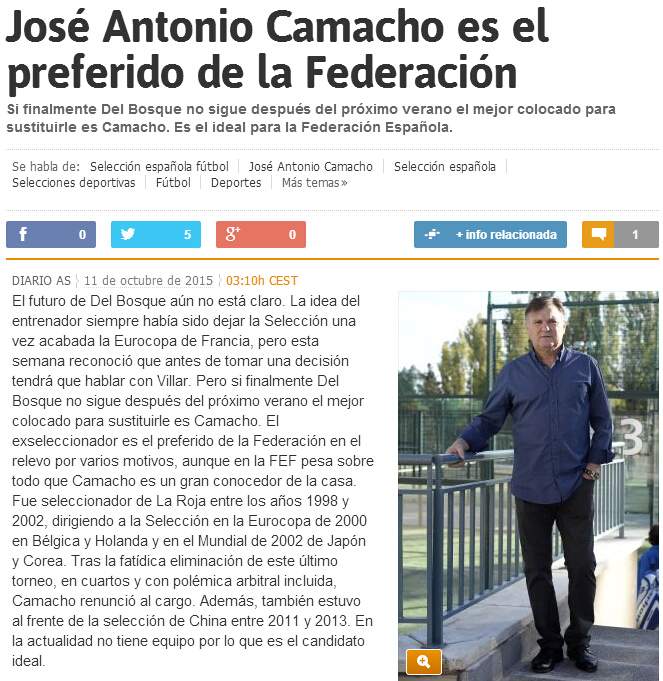西媒：卡马乔或将执教西班牙