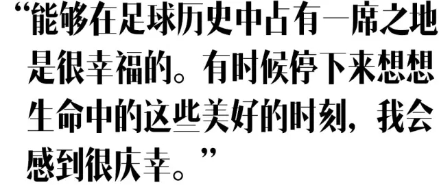 孔卡：中超影响力在不断扩大 和本杰明学中文