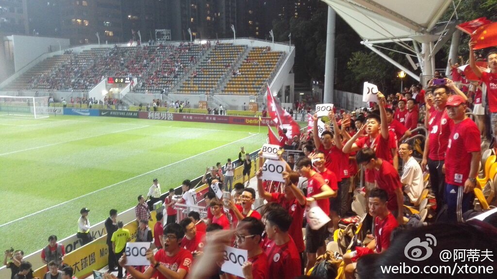 不让嘘国歌，香港球迷举标语抗议