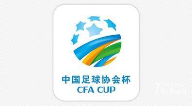 中国足协杯第二轮赛果一览