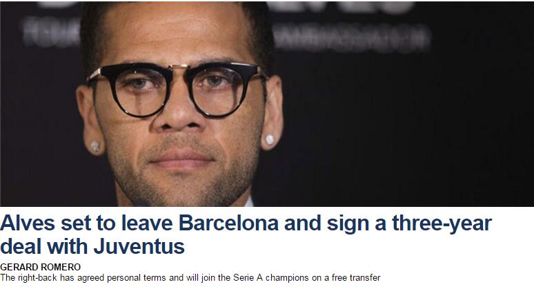 西媒:阿尔维斯将提前解约加盟尤文 签约3年-直