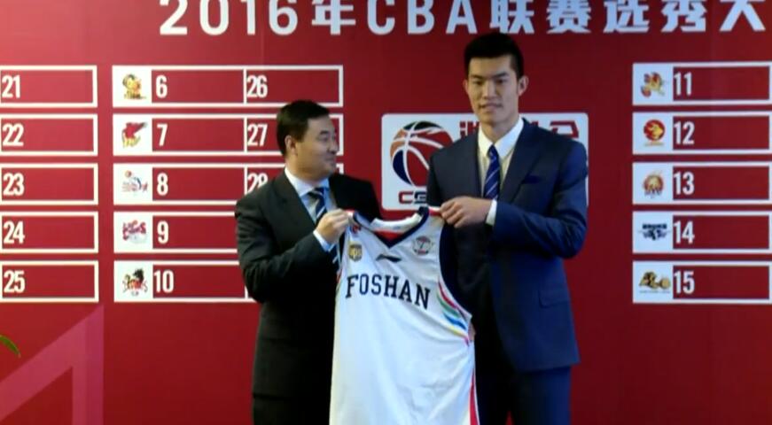 郭凯成为2016CBA选秀状元