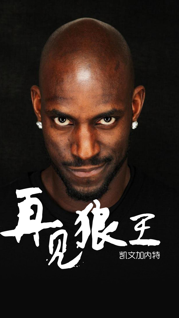 直播吧App开屏图致敬传奇:再见狼王凯文-加内