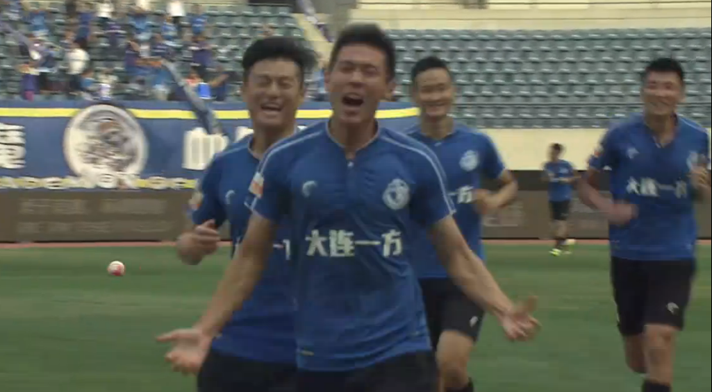 中甲-董岩峰世界波 大连一方主场2-0贵州智诚-
