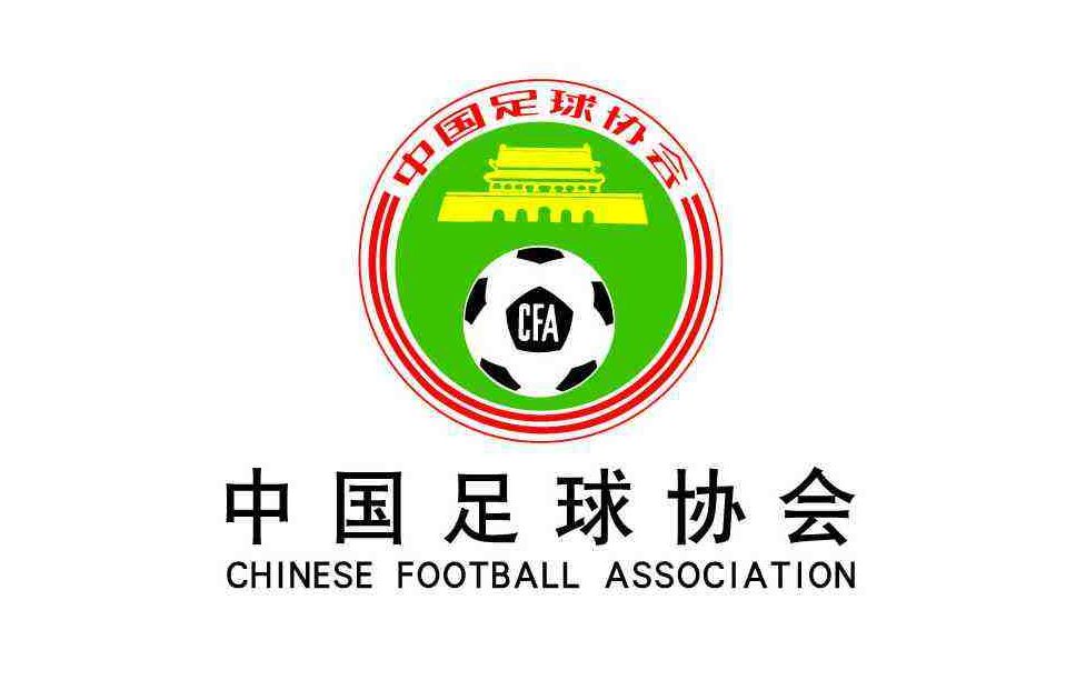 国足二队集训名单公布:上港4将入选 刘彬彬在