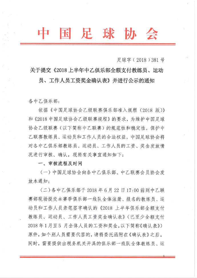 中收入阶层消费比例图_中乙球员收入(2)