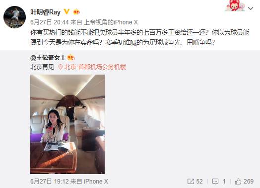 中收入阶层消费比例图_中乙球员收入(3)