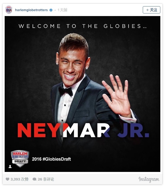 内马尔转会…哈林篮球队