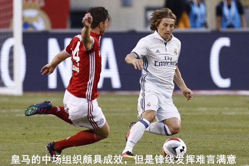 复盘皇马VS拜仁:双方各踢半场好球-直播吧zhi