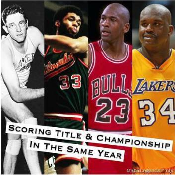 同年获得分王及NBA总冠军史上仅4人：乔丹神纪录，三传奇中锋在列
