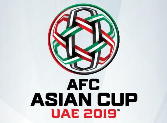 亚洲杯抽签前瞻:日本4次夺冠,韩国58年未加冕