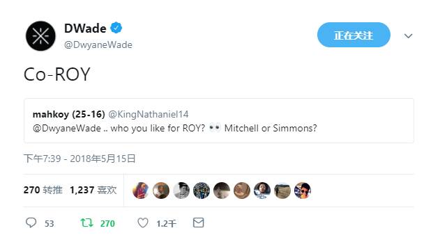 韦德:希望米切尔&西蒙斯共享最佳新秀