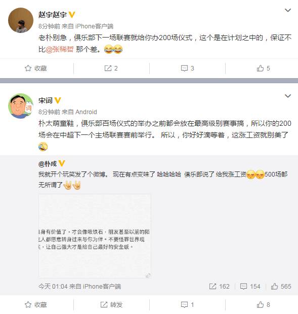 我爱记歌词袁野_袁野收入(2)