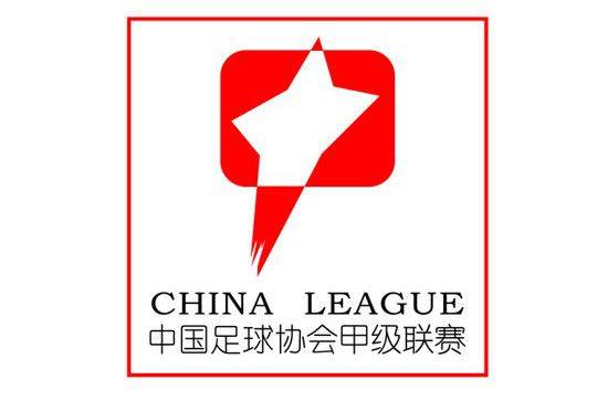 中甲综述：武汉2-1 逆转申鑫领跑 北控3-1 客胜毅腾