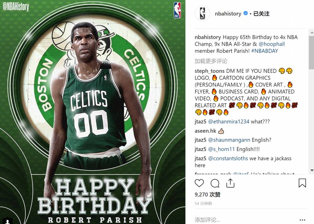 NBA 官方为凯尔特人名宿罗伯特-帕里什送生日祝福