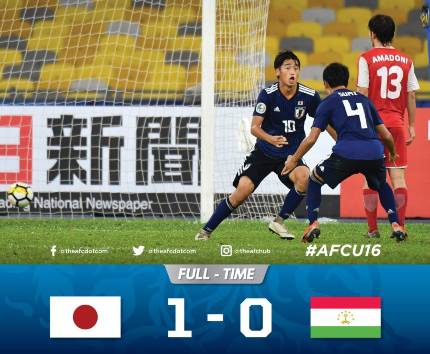 U16 亚洲杯日本1-0 塔吉克斯坦,第三次夺冠