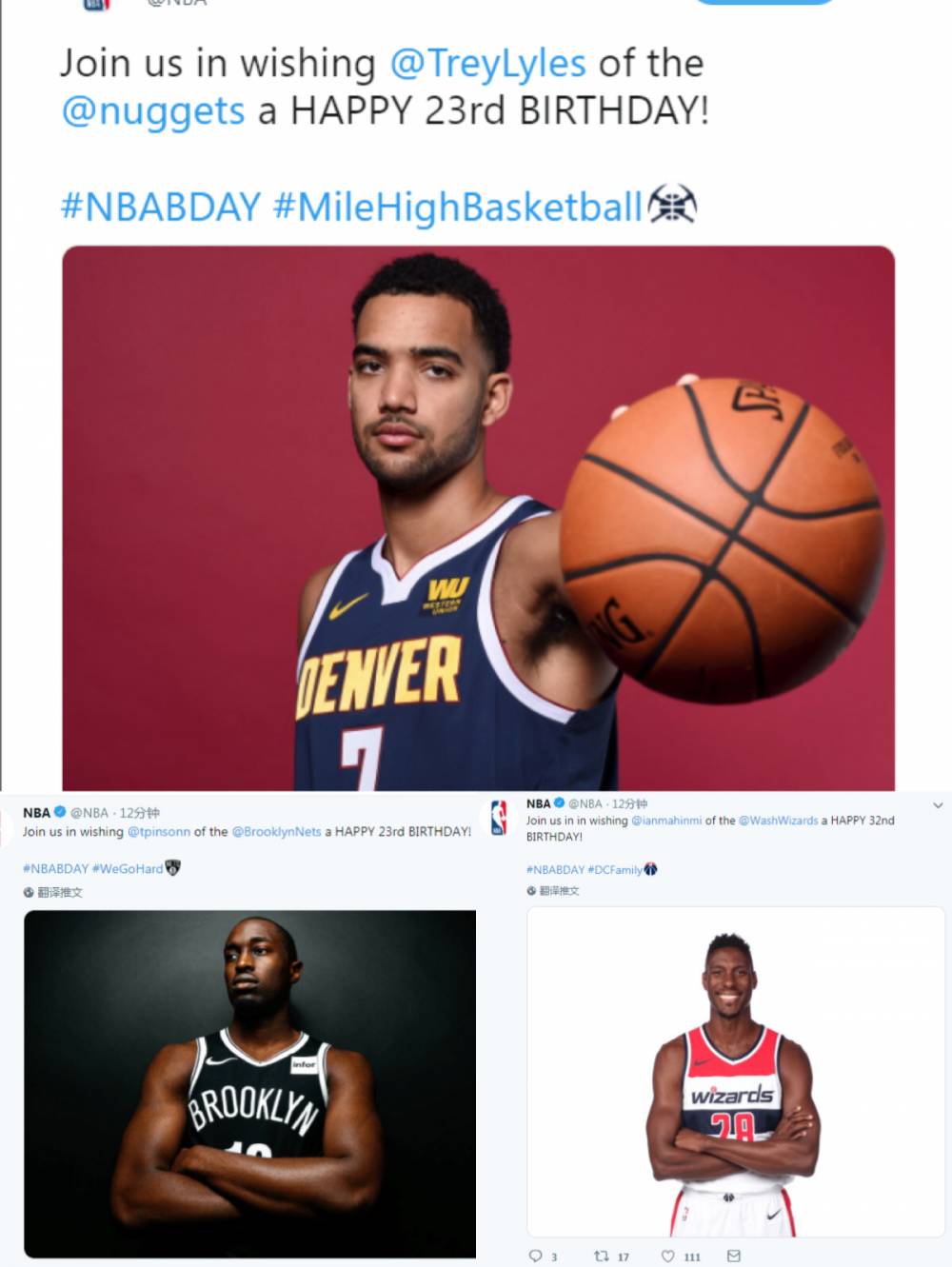 祝福！NBA 官推祝莱尔斯&平森&马辛米生日快乐