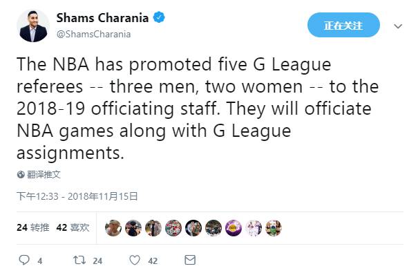 Shams ：NBA 从发展联盟提拔五位裁判 包括两名女性裁判