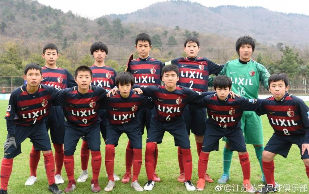 苏宁杯决赛：鹿岛U13队4-0绿城U13队夺得冠军