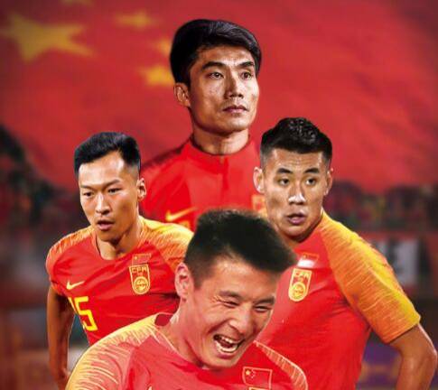 国足亚洲杯海报:为热爱倾尽全力