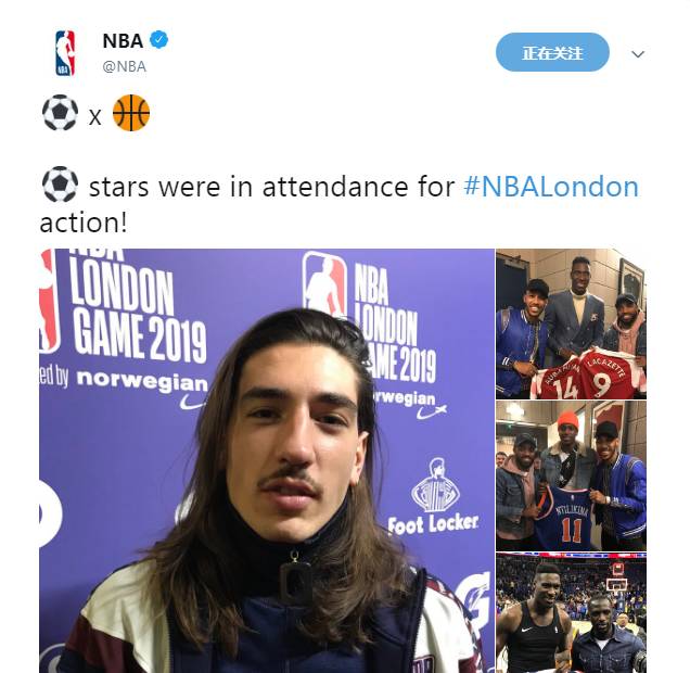 足篮不分家！英超众星观看NBA伦敦赛