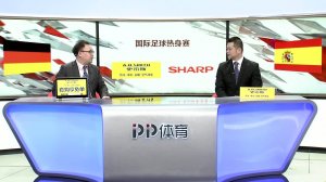 03月24日 足球友谊赛 德国vs西班牙 全场录像