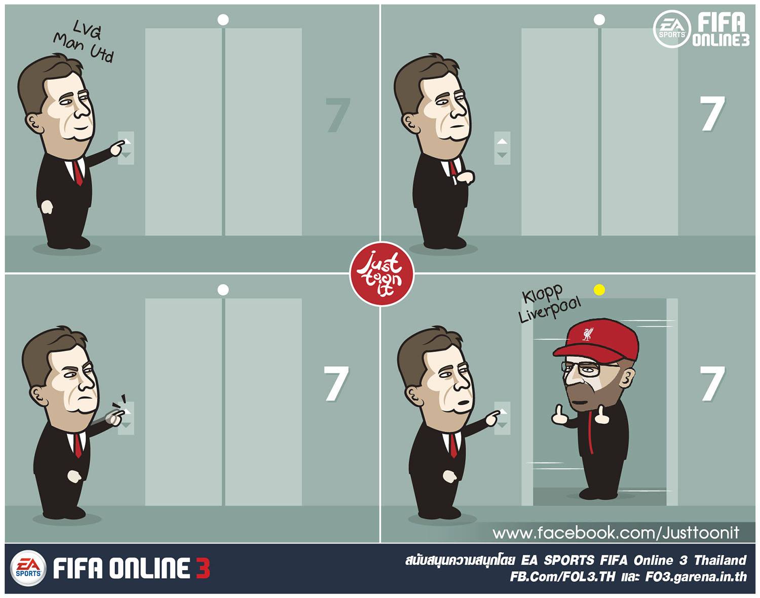 两个卧底的正面对决