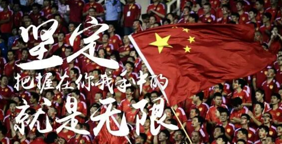 亚足联技术分排名:中国升至东亚第二亚冠席位
