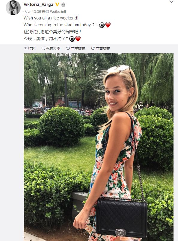 佩嫂,帕托女友将现身济南奥体观战