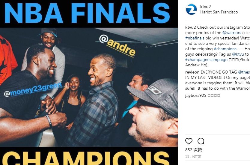 勇士夺冠后前往夜店庆祝 喝掉80瓶酩悦香槟-直