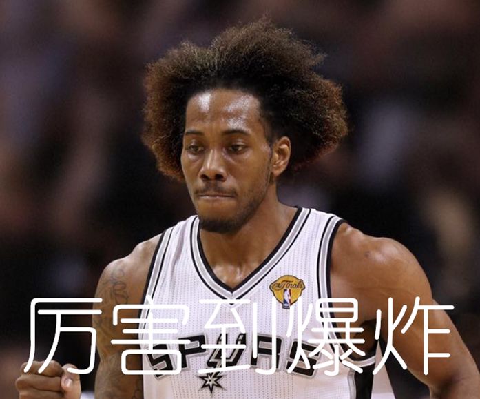 nba恶搞表情图片图片