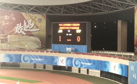 全运会U20男足赛况:浙江上海会师决赛-直播吧