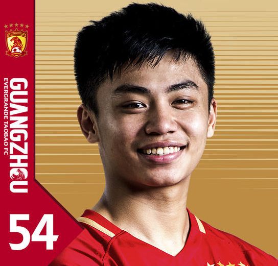 澳媒:恒大U23小将甘添成将前往澳洲试训