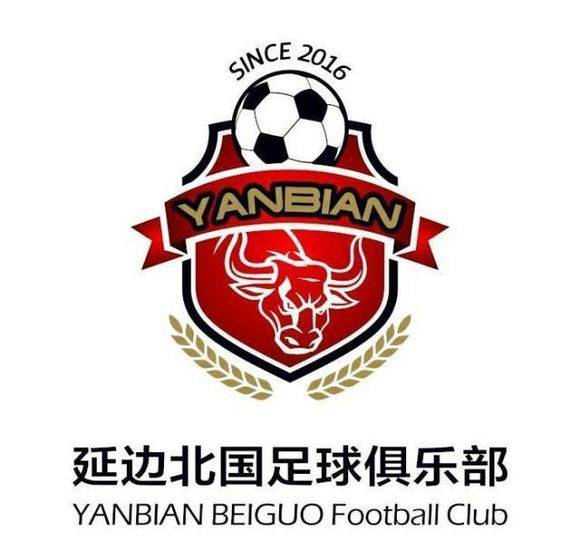 官方:贵州恒丰后腰梁岩峰加盟中乙球队延边北国