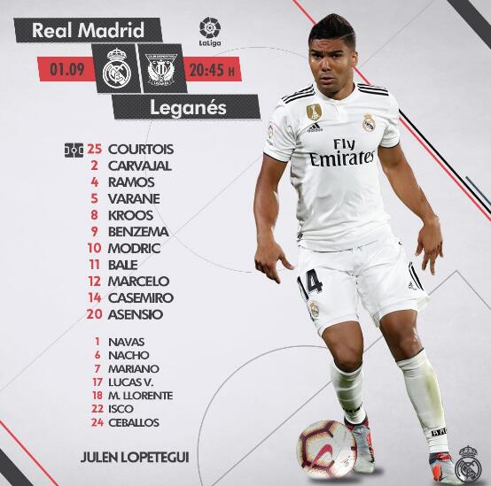 皇马vs莱加内斯:魔笛、库尔图瓦首发,马里亚诺