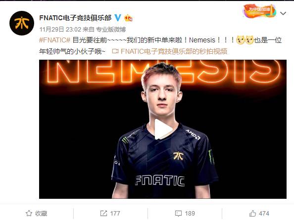 英雄联盟fnc战队官宣nemesis成为新任中单