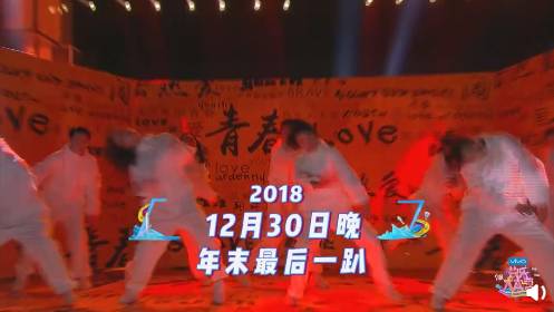 IG队员JackeyLove和Baolan登上快乐大本营