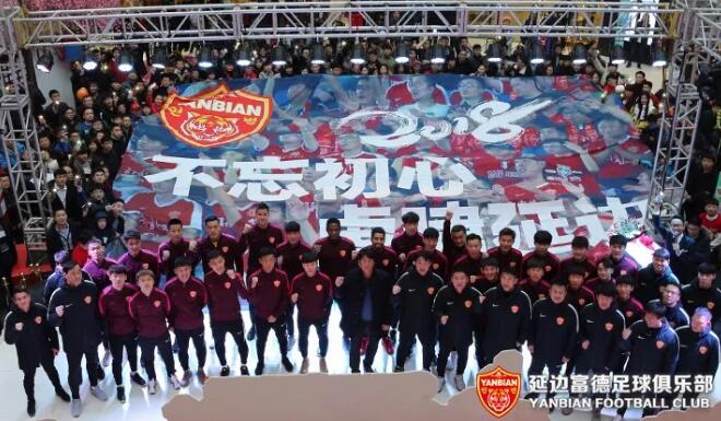 延吉将体育比赛直播_足球_波胆_买球_篮球_电竞_在线投注举办延边朝鲜族泡菜文化节