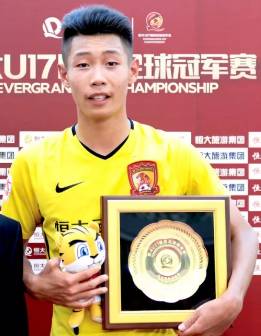 U17冠军赛-谭凯元梅开二度 恒大4-0华夏幸福