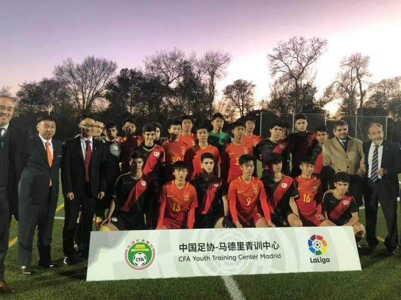 中国足协与西甲联盟合作,在马德里成立永久训