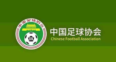 U23联赛半决赛对阵:鲁能vs上港 一方vs申花