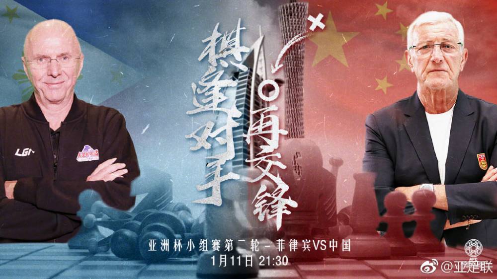 取消与里皮晚餐,埃里克森:漏掉武磊,他就会惩罚